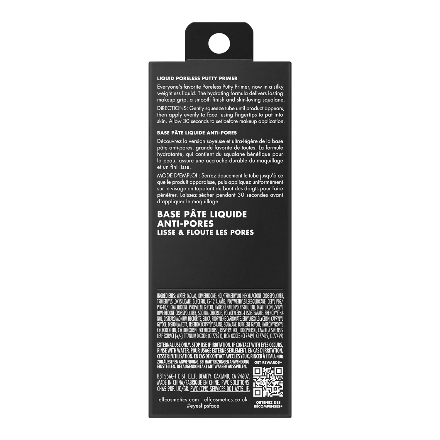 e.l.f. Liquid Poreless Putty Primer - Image 6
