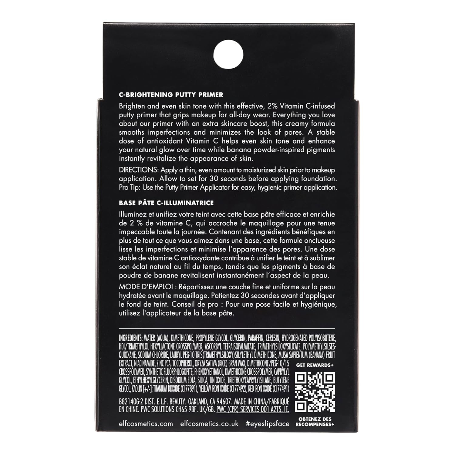 e.l.f. C-Brightening Putty Primer, With Vitamin C, Universal Sheer (Packaging May Vary) 21g - Image 7
