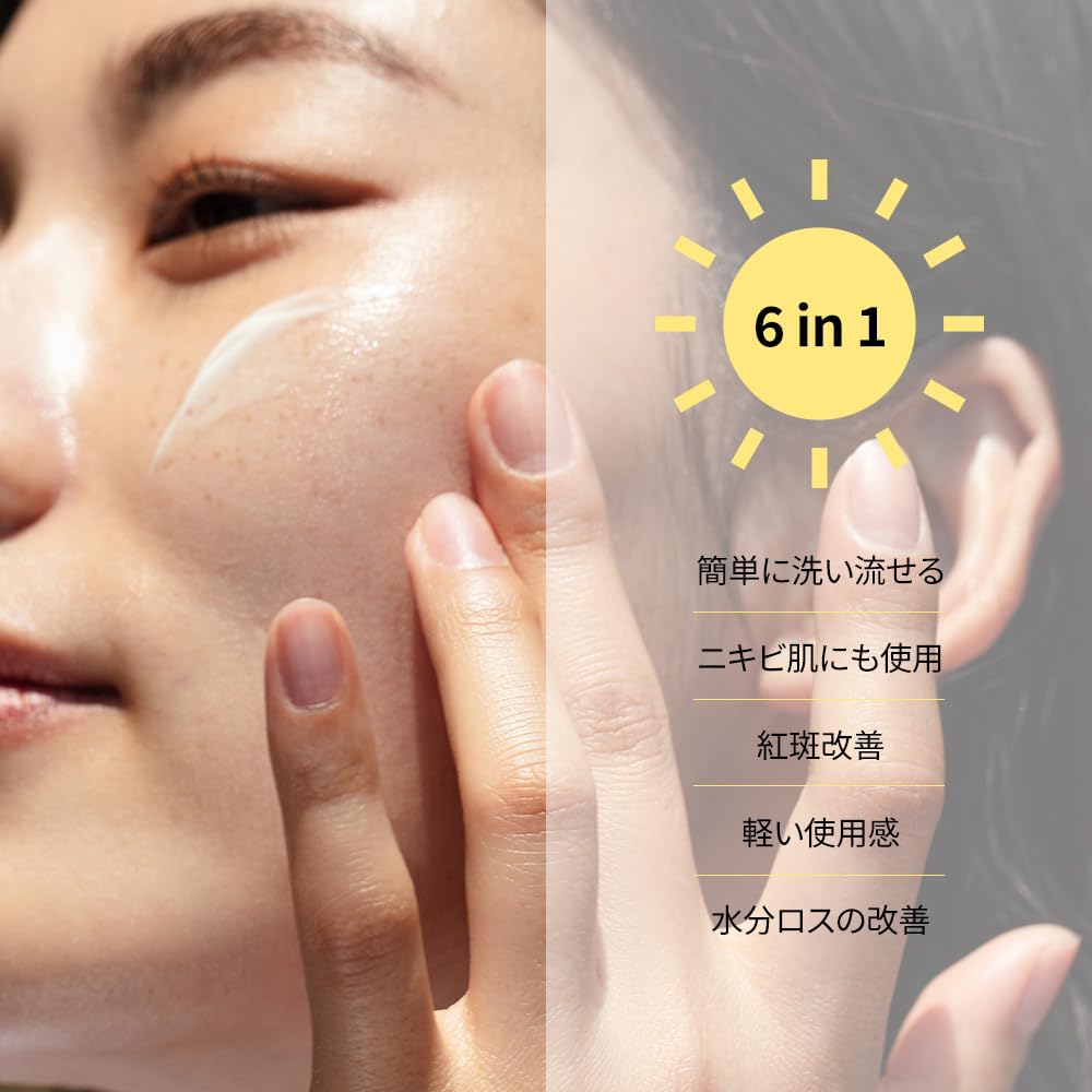 Dear, Klairs – All-day Airy Sunscreen Spf 50+ Pa++++ [50ml - Image 3