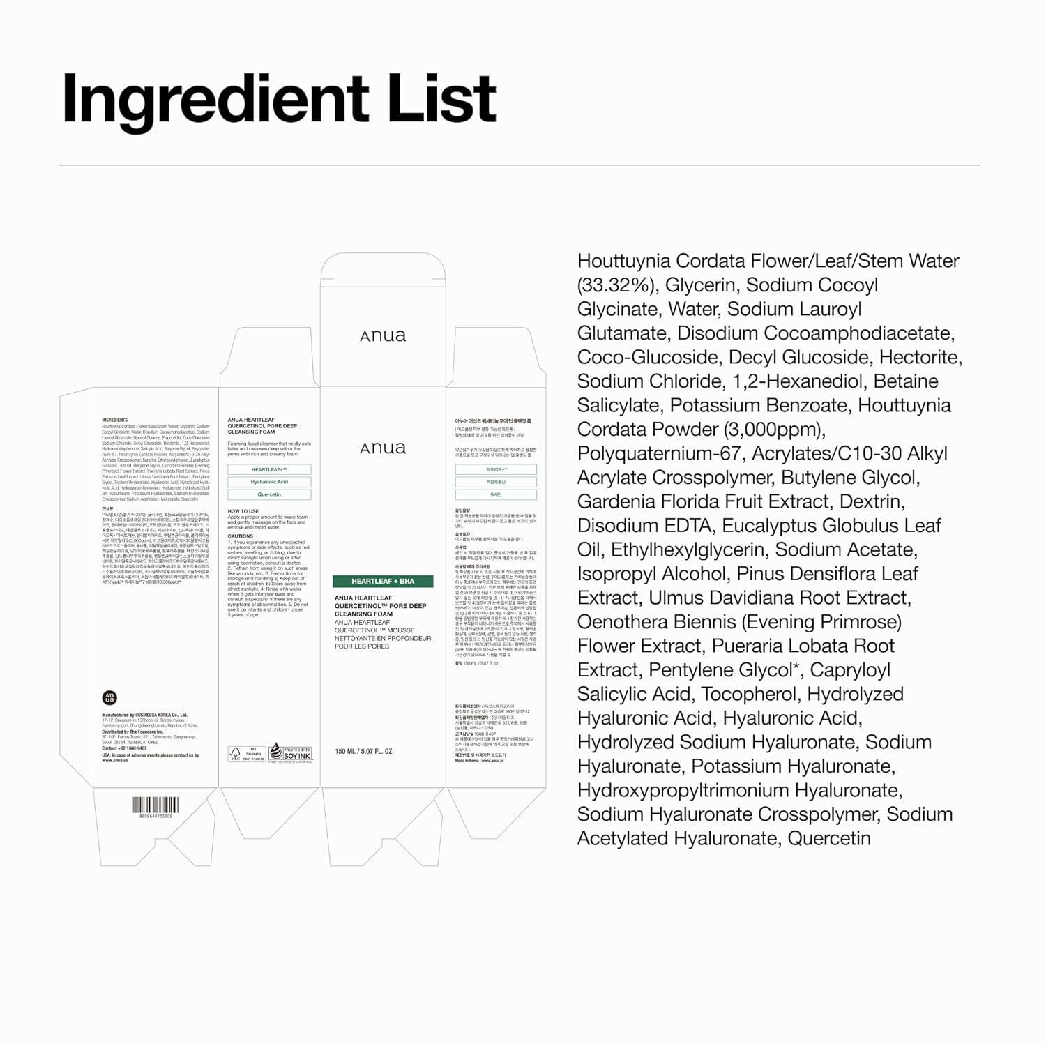 Anua Heartleaf Quercetinol Pore Deep Cleansing Foam, 150 ml - Image 2