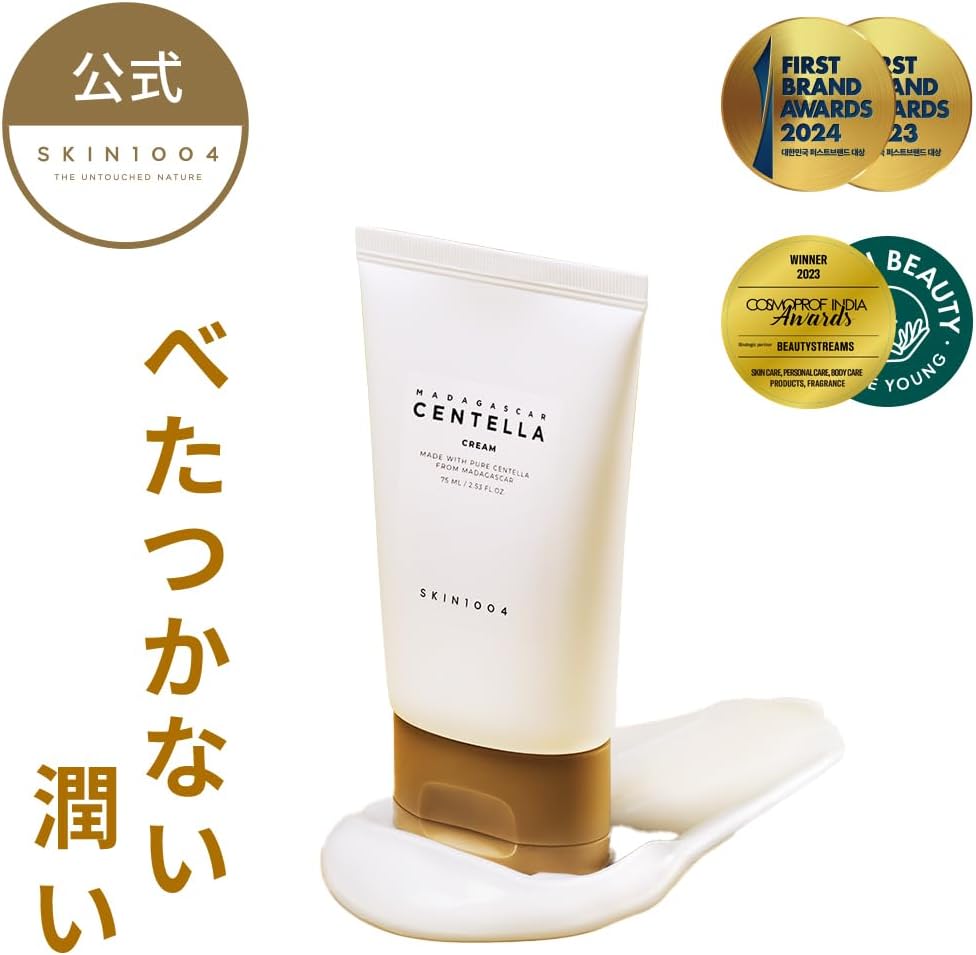 SKIN1004 Madagascar Centella Cream - 75ML - Image 3