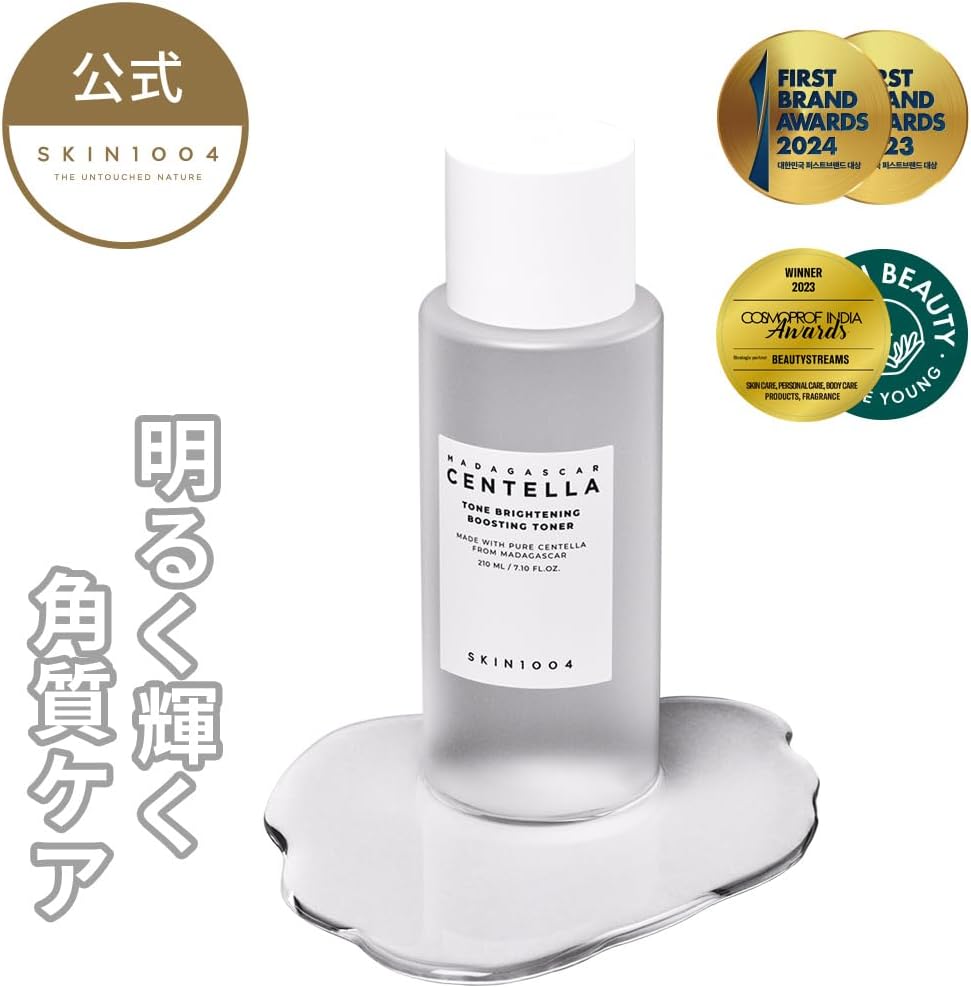 SKIN1004 Madagascar Centella Tone Brightening Boosting Toner 210ml - Image 2