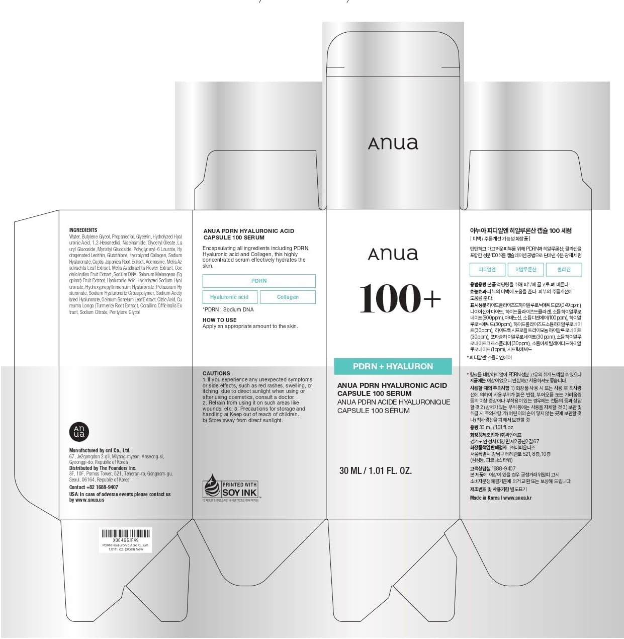 Anua PDRN Hyaluronic Acid Capsule 100 Serum, Radiant Face Serum, Hyaluronic Acid, 30ml - Image 7