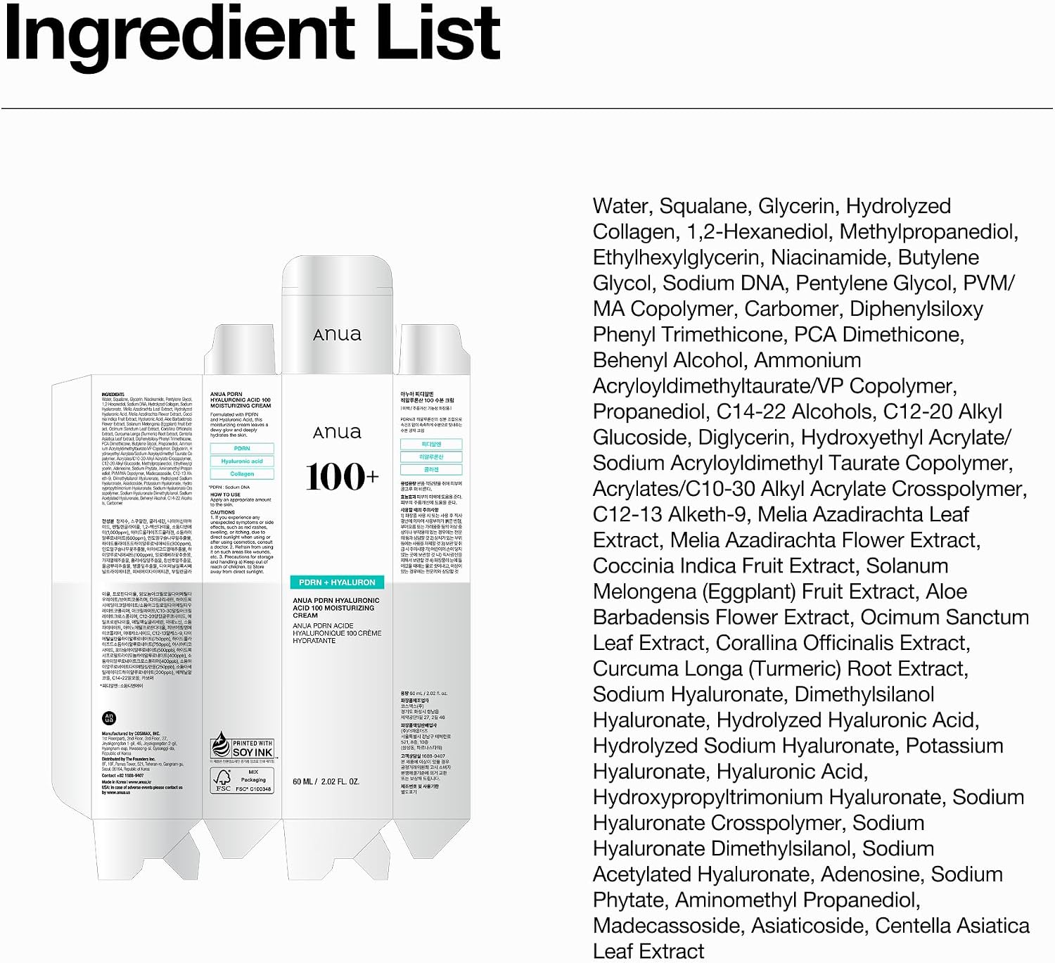 Anua PDRN Hyaluronic Acid 100 Moisturizing Cream, 60 ml - Image 2